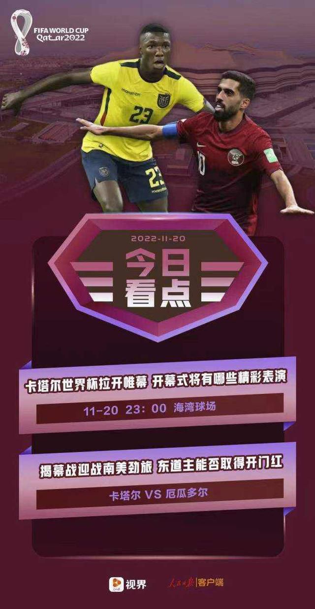 这是马奎尔职业生涯首次当选英超月最佳球员。